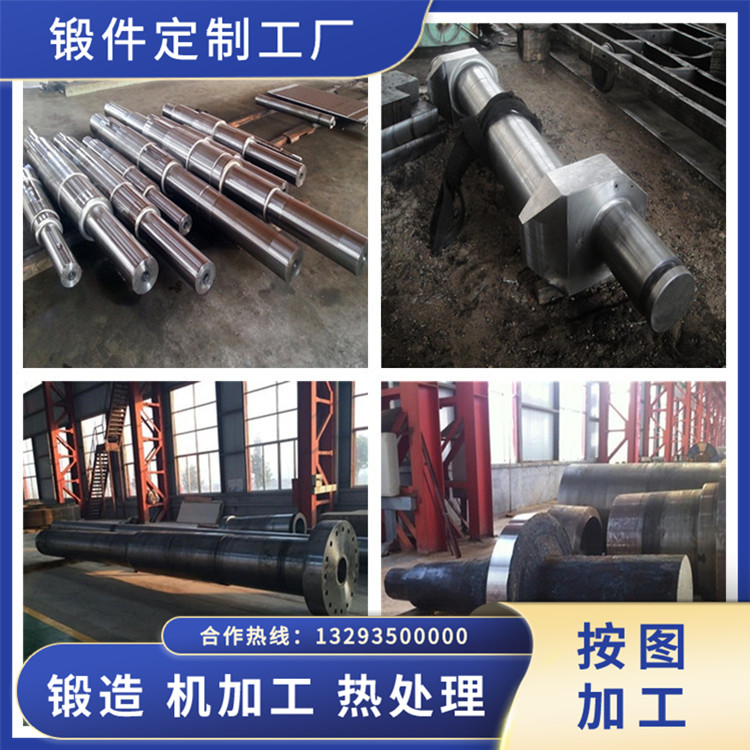 60CrMnMo階梯軸鍛件