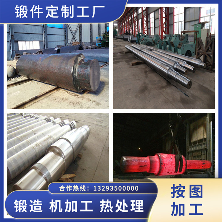 工藝風機軸鍛件