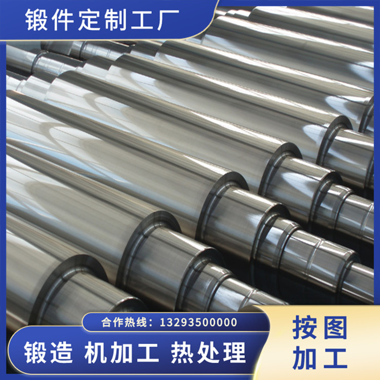 9Cr2Mov冷軋輥鍛件