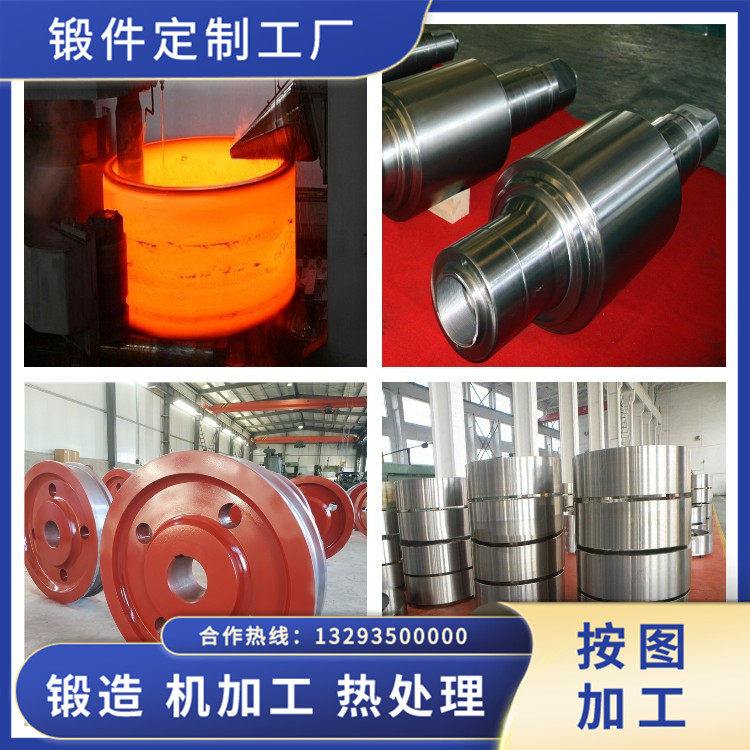 起重設備配件鍛件