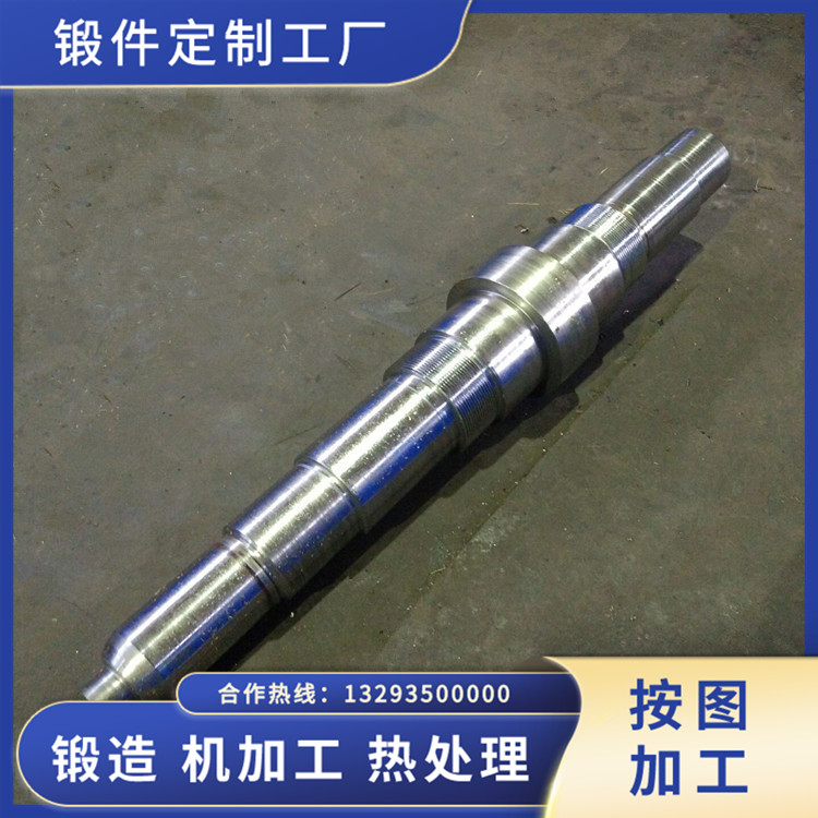 水泥磨輥壓機循環風機軸鍛件