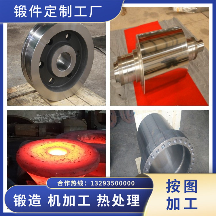 42CrMo起重機銷齒鍛件