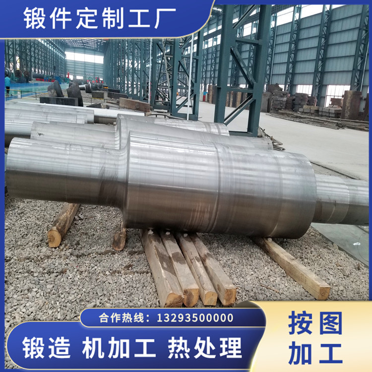 5CrMo風機軸鍛件