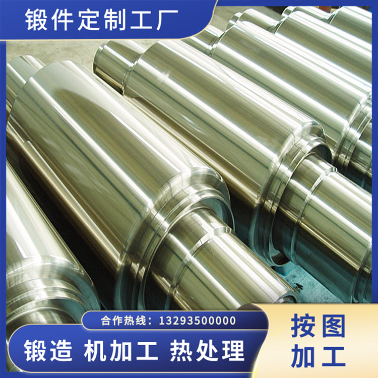 電站二次風(fēng)機(jī)軸鍛件