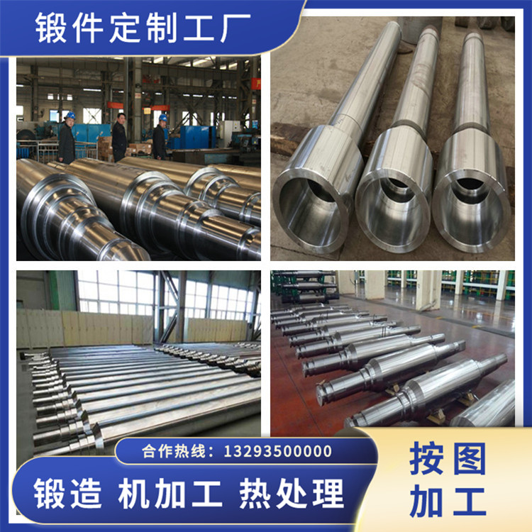 20CrMnTi曲軸鍛件