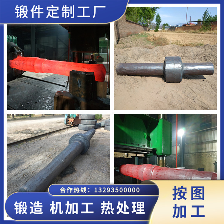 對輥破碎機輥皮鍛件