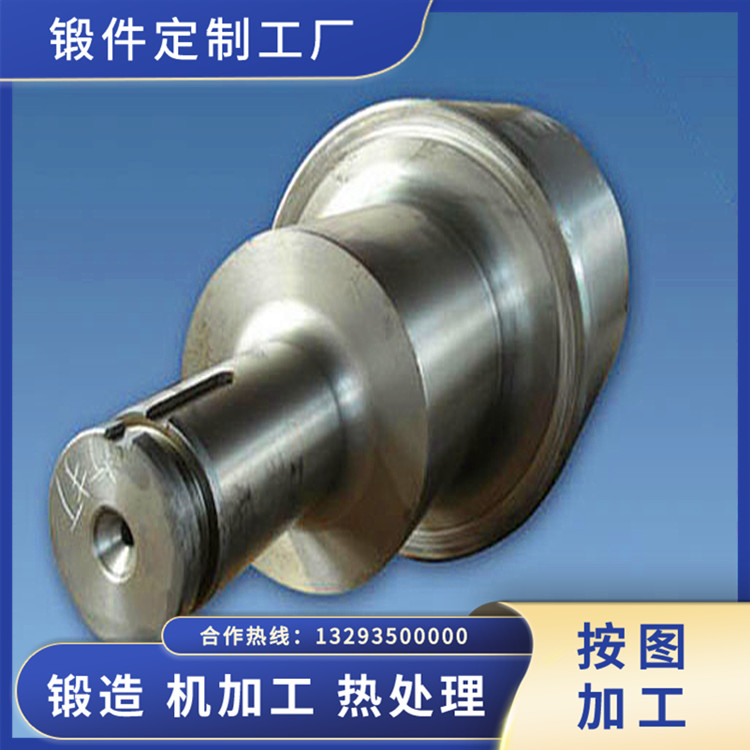 42CrMo風機軸毛坯鍛件