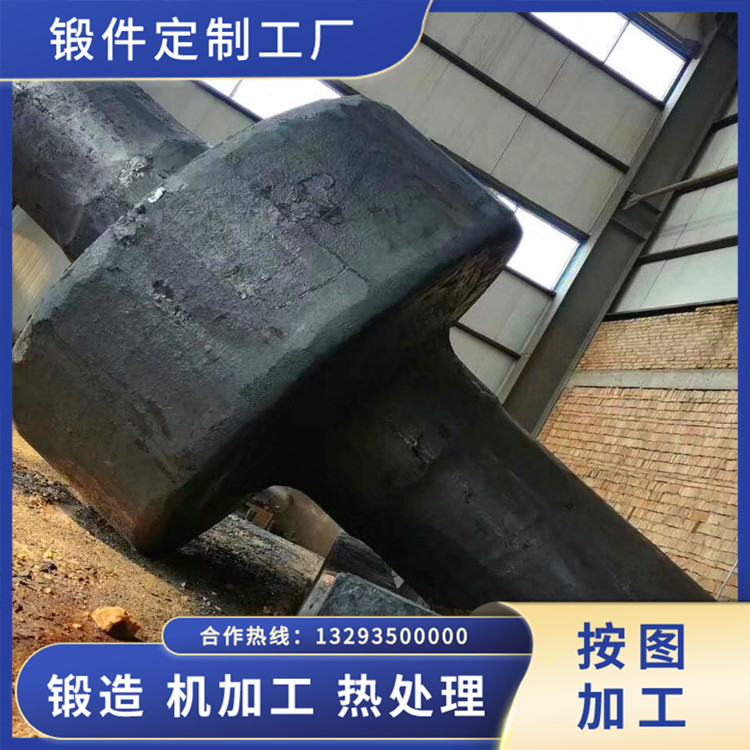 鍛造機車軸鍛件