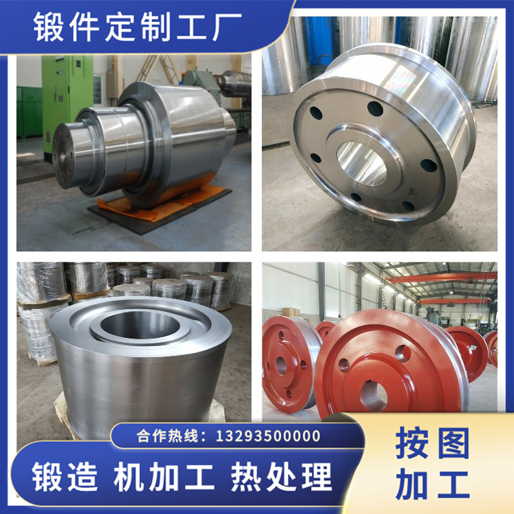 起重機銷齒鍛件