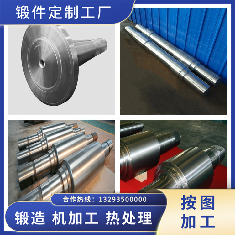 35CrMo高速離心風(fēng)機(jī)主軸鍛件