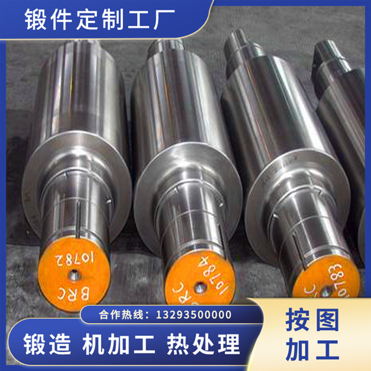 9Cr2MoV特殊軋輥鍛件