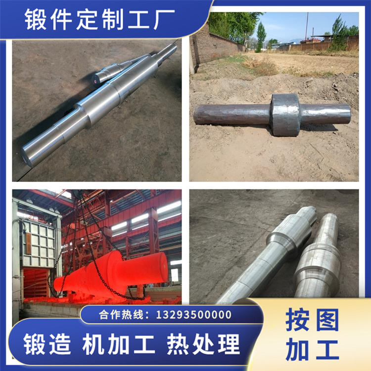 壓鑄機(jī)支柱鍛件