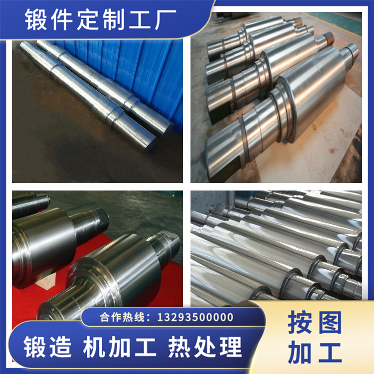 斗輪軸鍛件