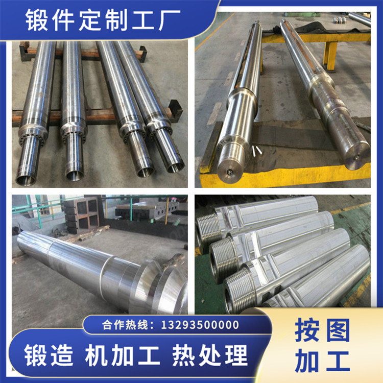 45鋼低速離心風(fēng)機(jī)主軸鍛件