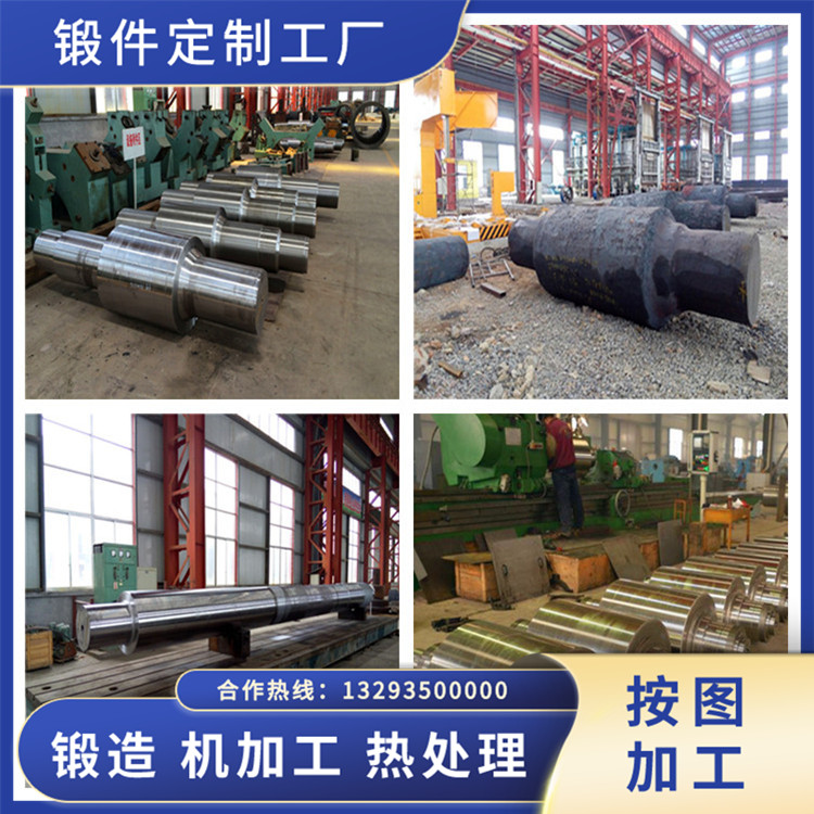 主軸臺階軸鍛件