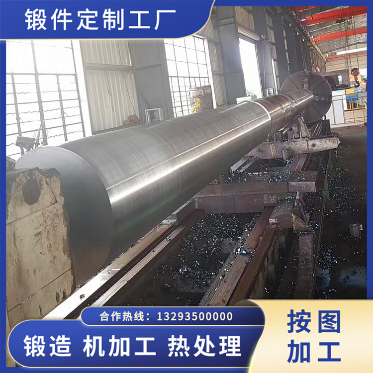 煤磨收塵風機軸鍛件