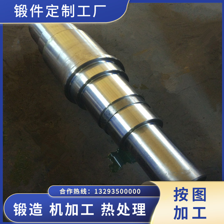 35CrMoA風機軸毛坯鍛件