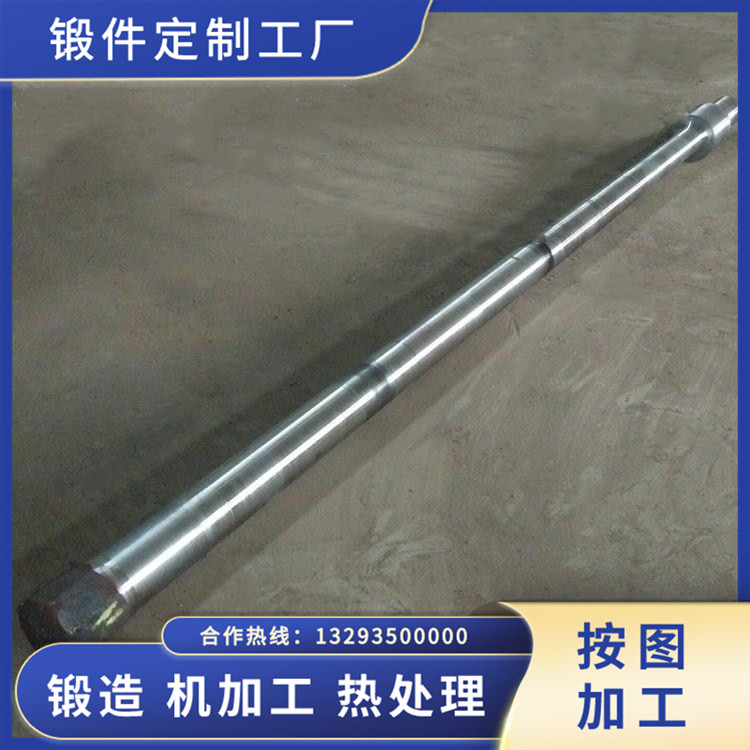 半高速鋼軋輥軸鍛件
