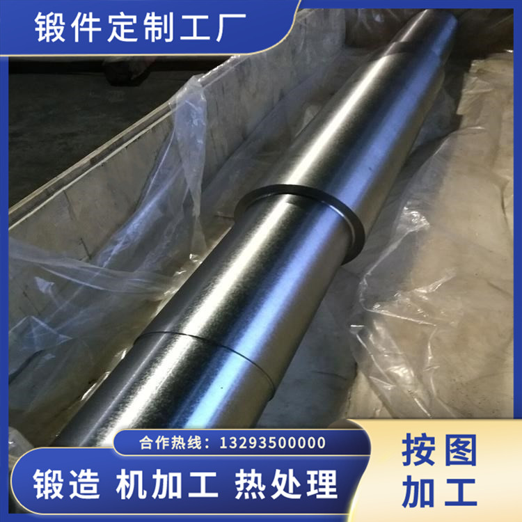 加工鍛造風機軸鍛件