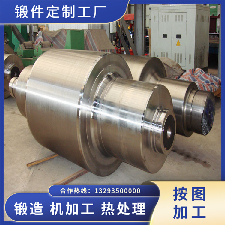 35鋼中間軸鍛件