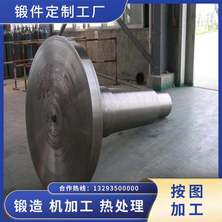 F式風機主軸鍛件