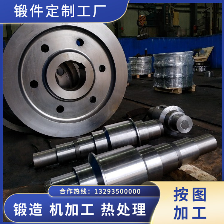 車輪組主軸鍛件