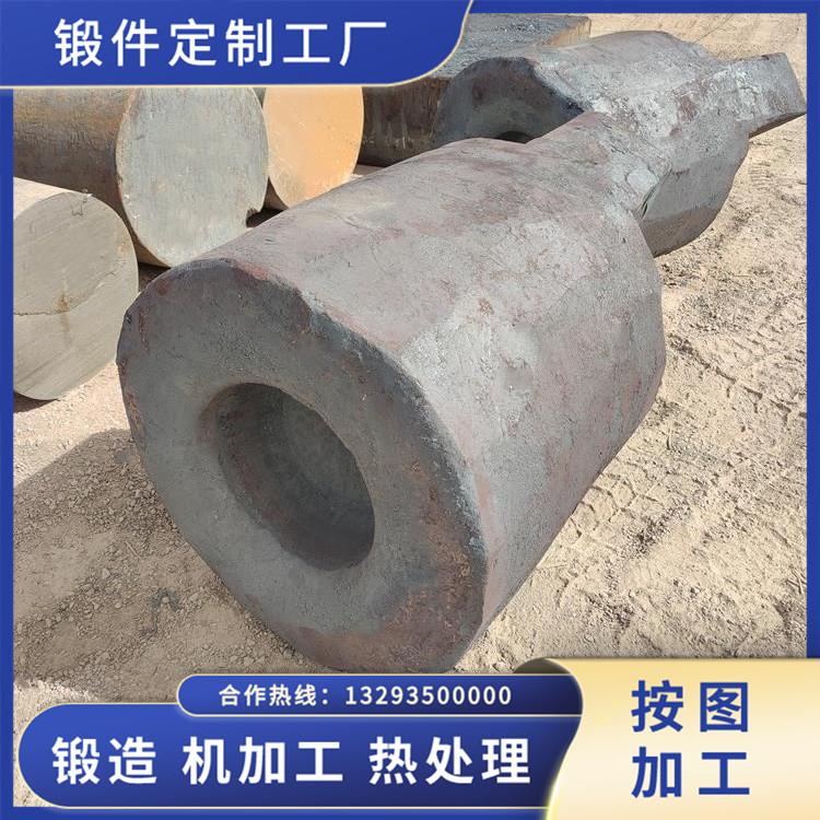 可拆聯軸器鍛件