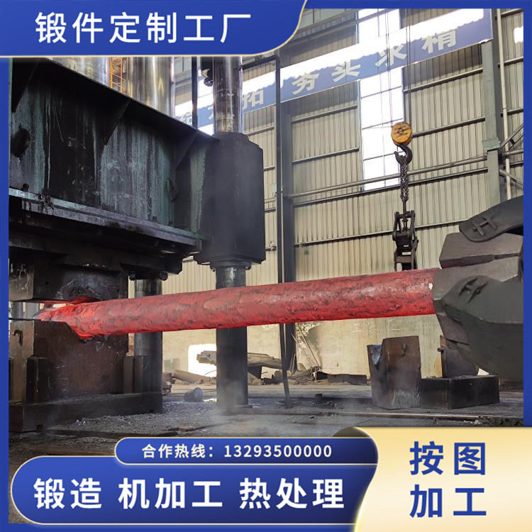 南通軸鍛件毛坯