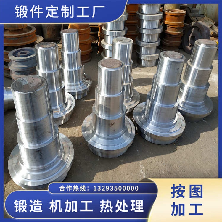 鍛造鋼包耳軸