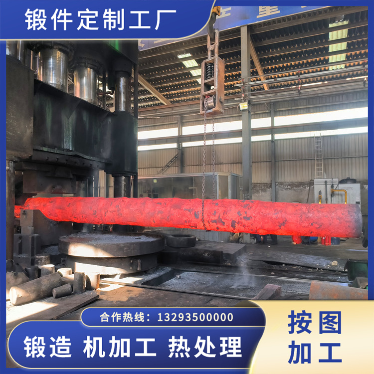 離心風機軸鍛件