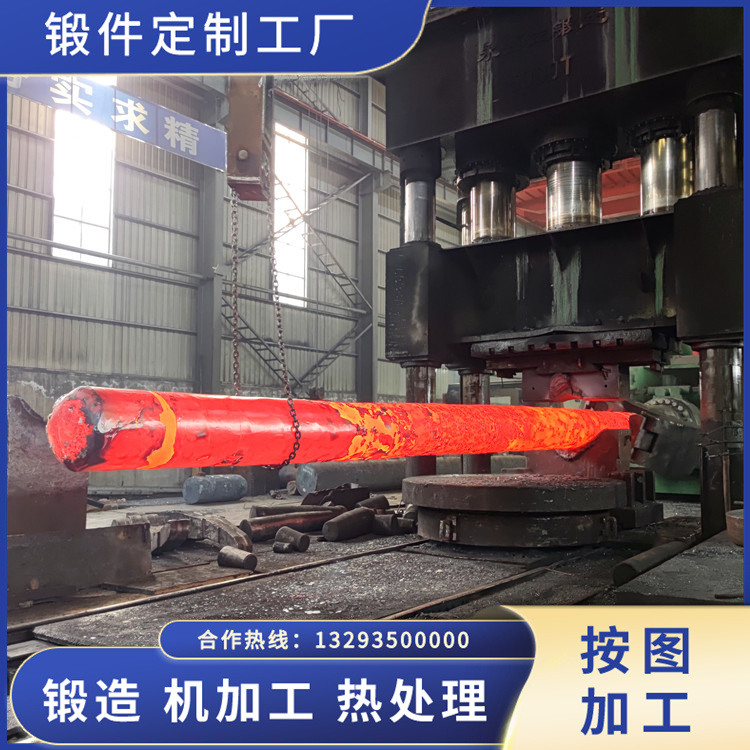 鍛造提升機主軸