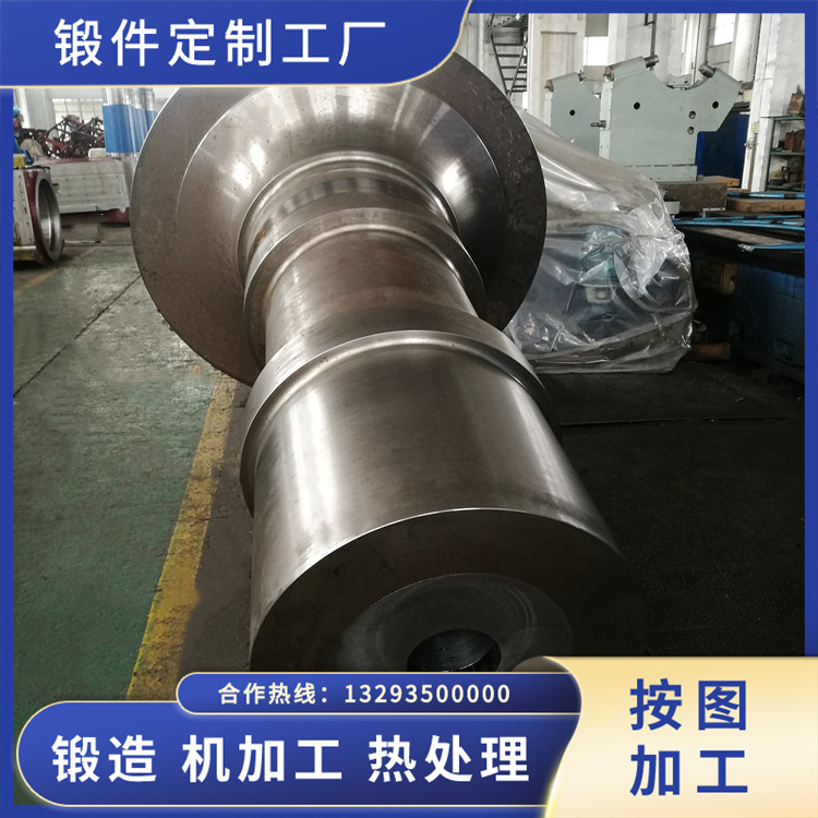 風電主軸鍛件