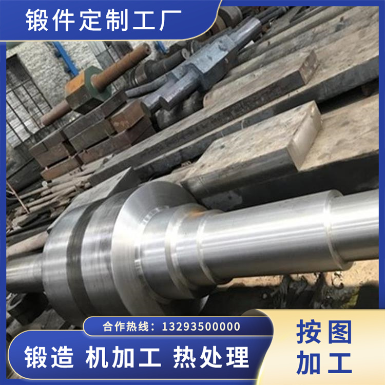 水輪發電機6300KW大瓜軸鍛件