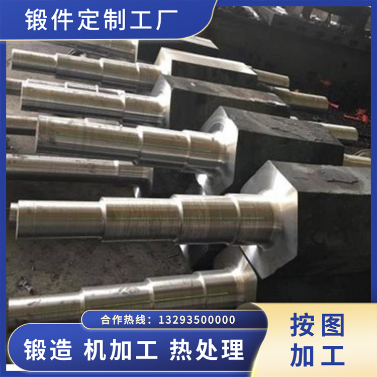 水輪發(fā)電機六角軸鍛件