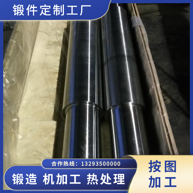 輥筒軸鍛件