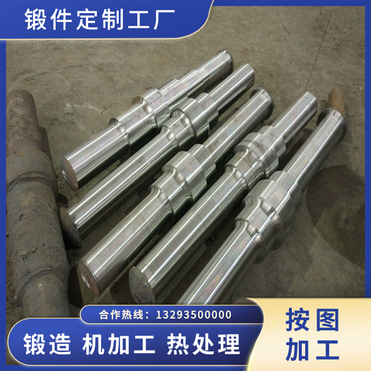 軋管機(jī)-平衡軸鍛件