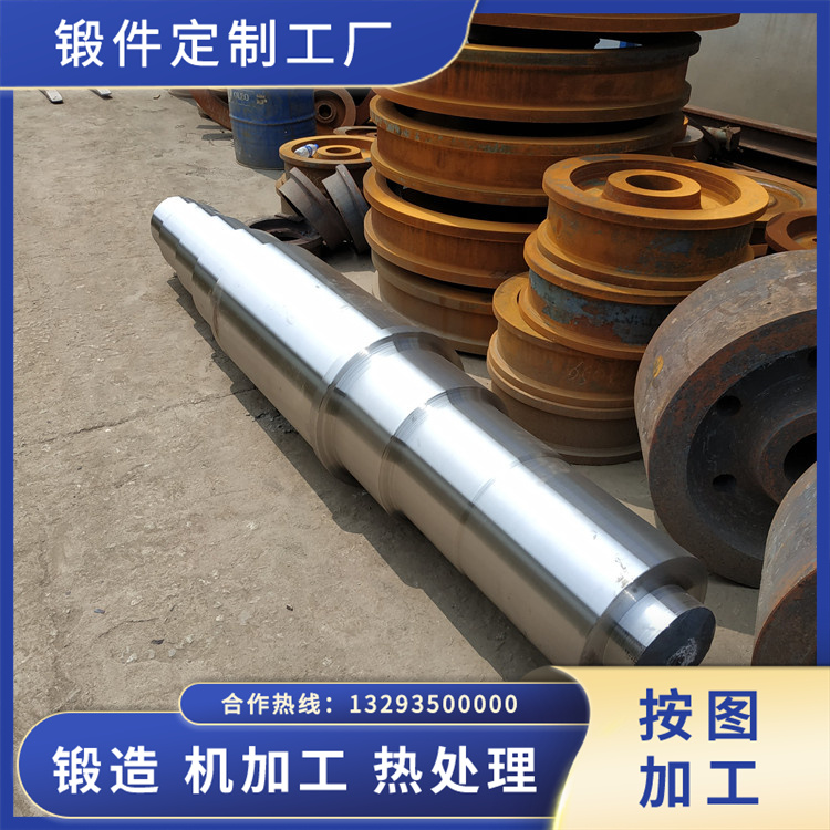 鍛造臺(tái)階軸