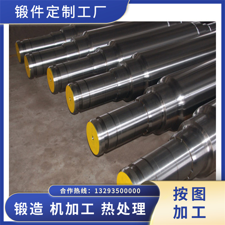 風機旋轉軸鍛件