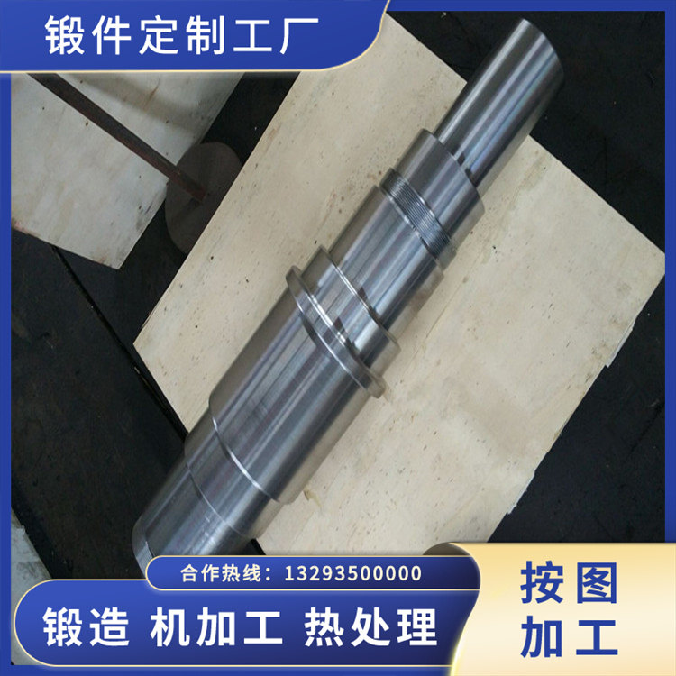 大機號風機主軸