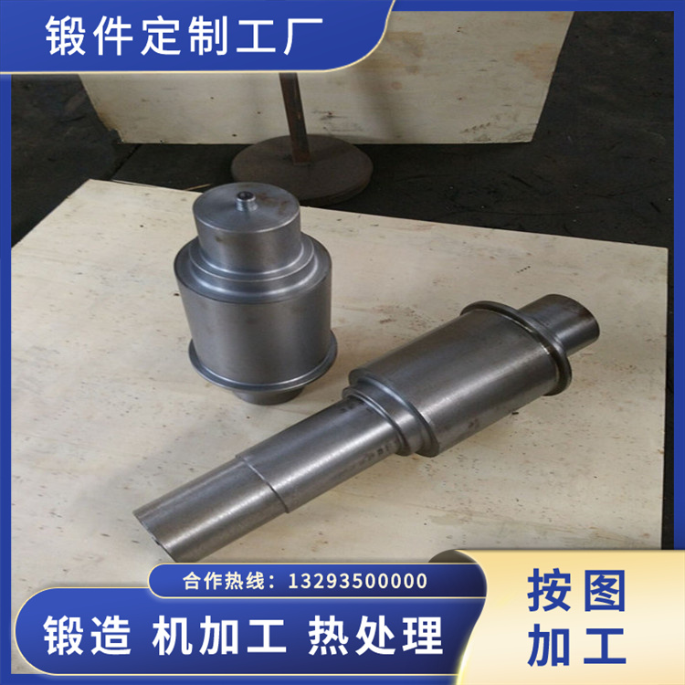 20Cr2Ni4MoV軸流壓縮機主軸