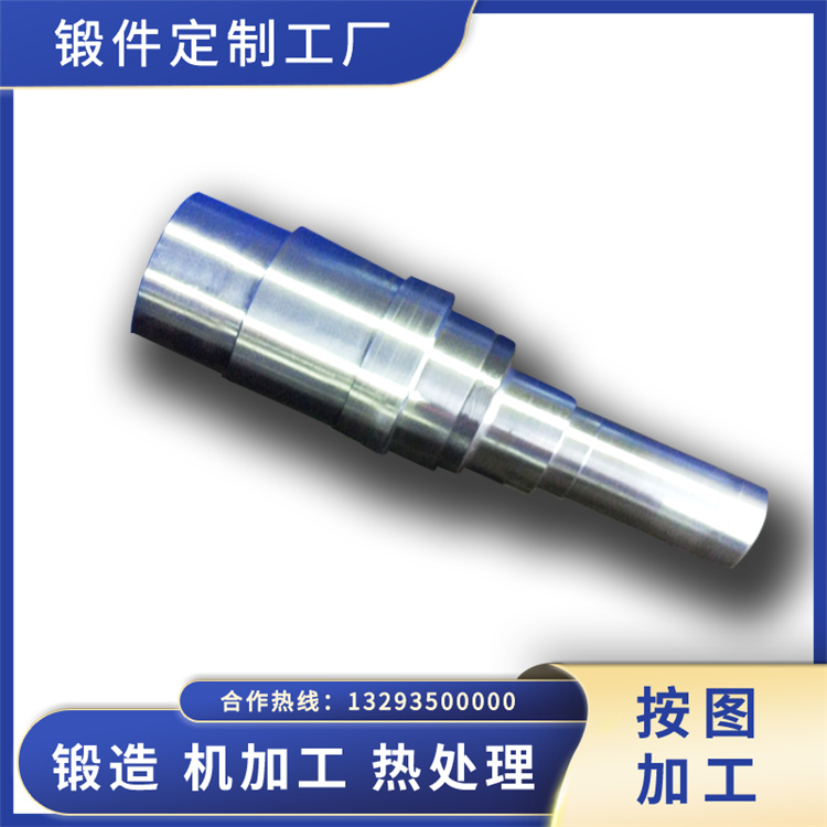 燒結風機主軸鍛件