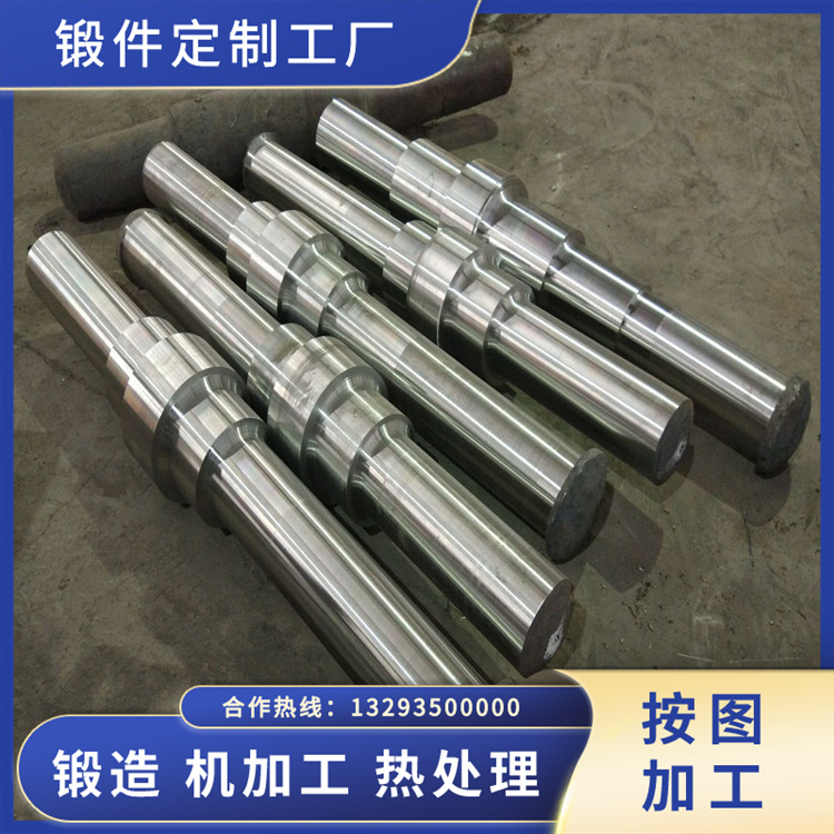 離心式風機主軸鍛件