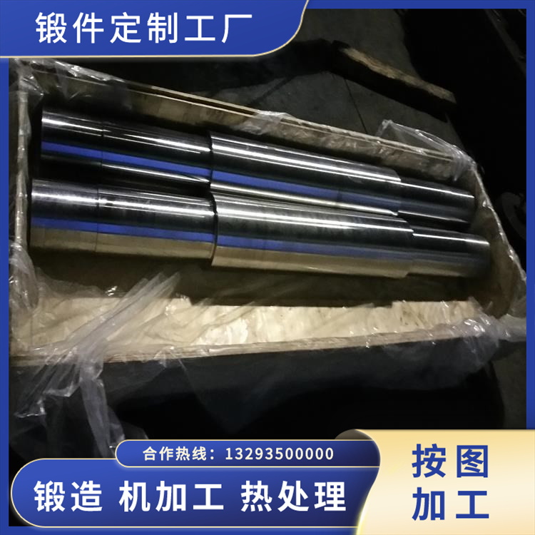 雙軸撕碎機(jī)鍛件