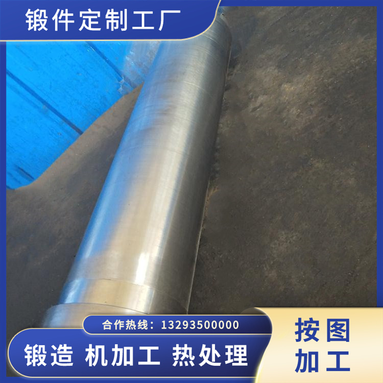 水輪發電機大軸