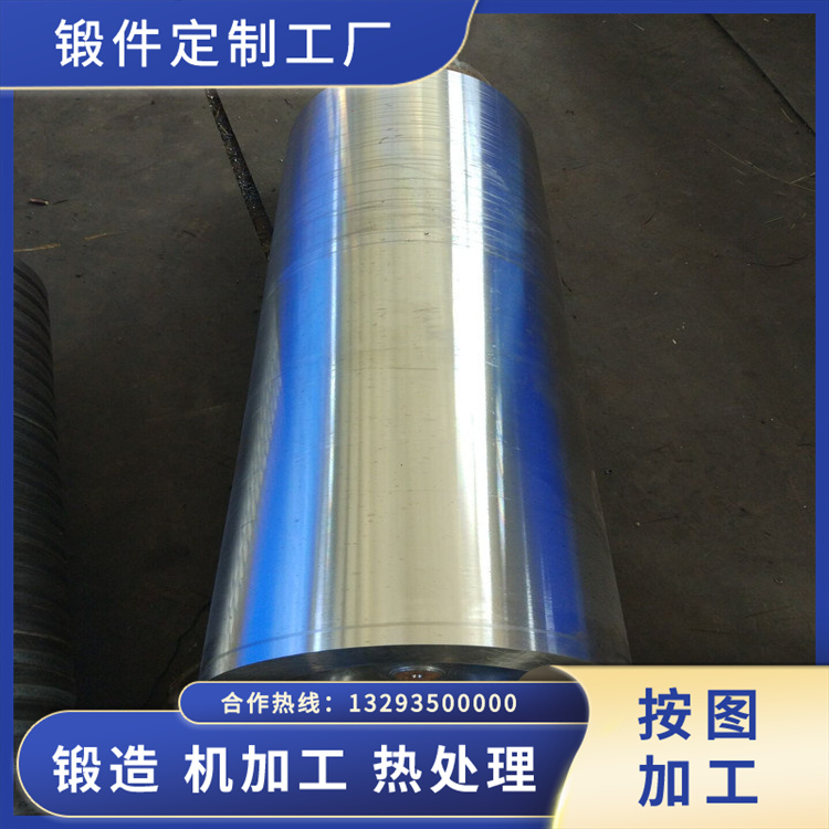 立式軋機軸鍛件