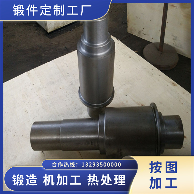 液壓鋼筋剪斷機軸鍛件