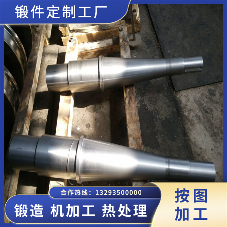 梅花形的輥頭鍛件