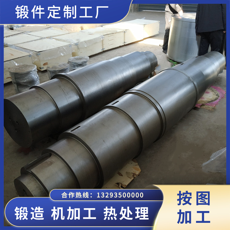 輥壓鍛件