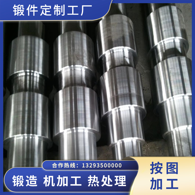 窯頭排風(fēng)機軸鍛件