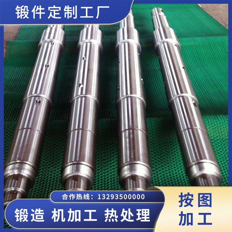 球團回熱風機軸鍛件